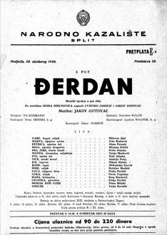 Programska cedulja nastupa Alme Peranić u ulozi Petrice – Jakov Gotovac, Đerdan, Narodno kazalište Split, 30. studenoga 1958.