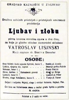 Domagoj Dorotić, Evelin Novak, Leon Košavić, Mario Bokun, Stefano Surian, Mladen Tarbuk i Simfonijski orkestar Hrvatske radiotelevizije, foto: Dinko Bažulić, www.hrt.hr
