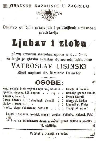 Programska cedulja opere Ljubav i zloba u Zagrebu 1846. 
