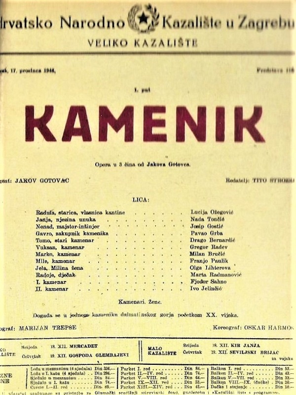 Programska cedulja praizvedbe <em>Kamenika</em> u Hrvatskom narodnom kazalištu u Zagrebu 17. prosinca 1946.