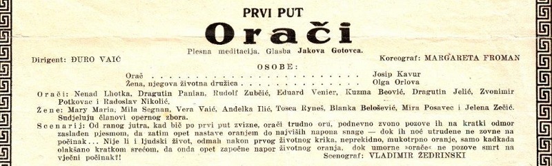 Programska cedulja prve plesne izvedbi <em>Orača</em>, Hrvatsko državno kazalište u Zagrebu, 1. siječnja 1944.